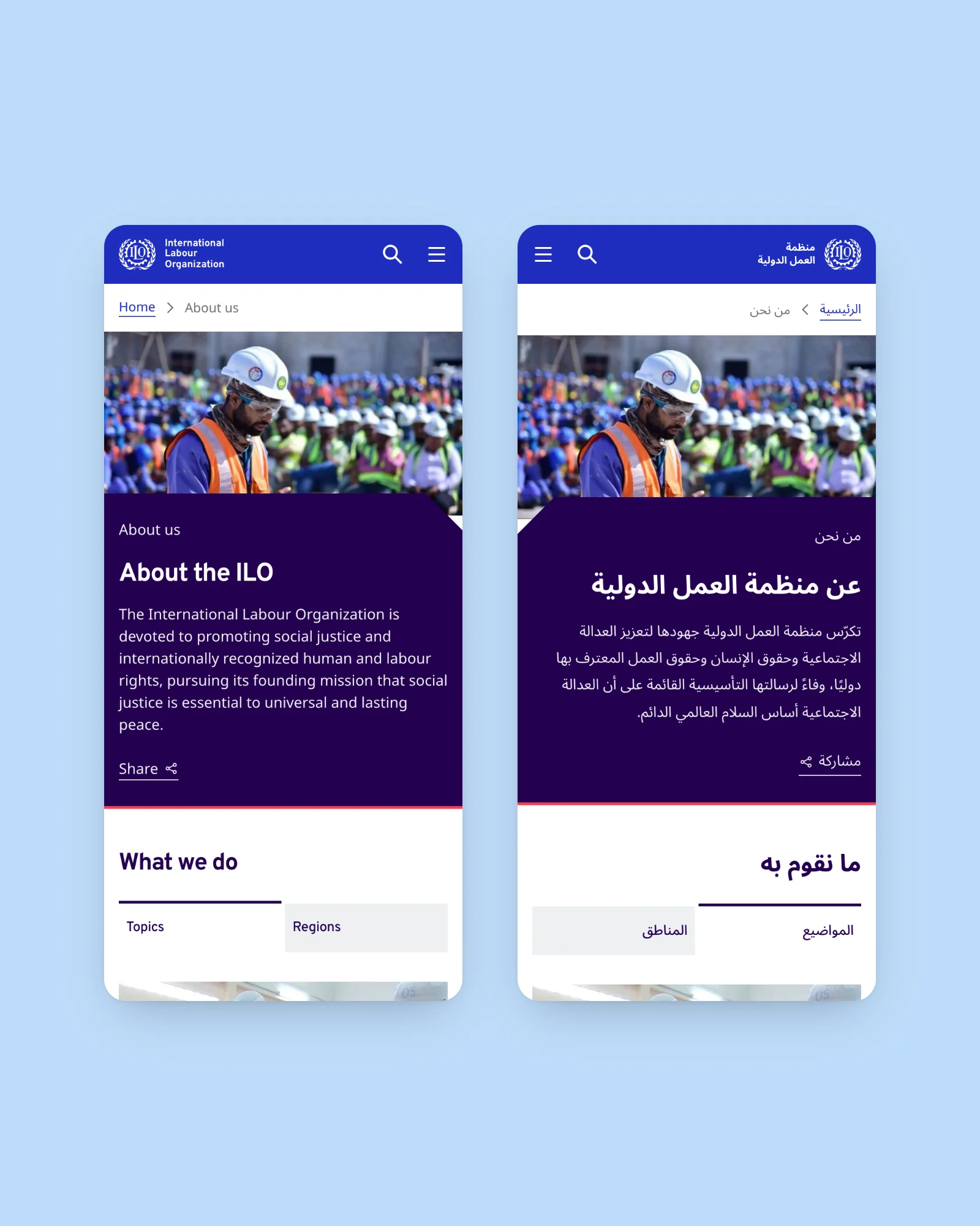 ILO About page on mobile in English and Arabic side by side
